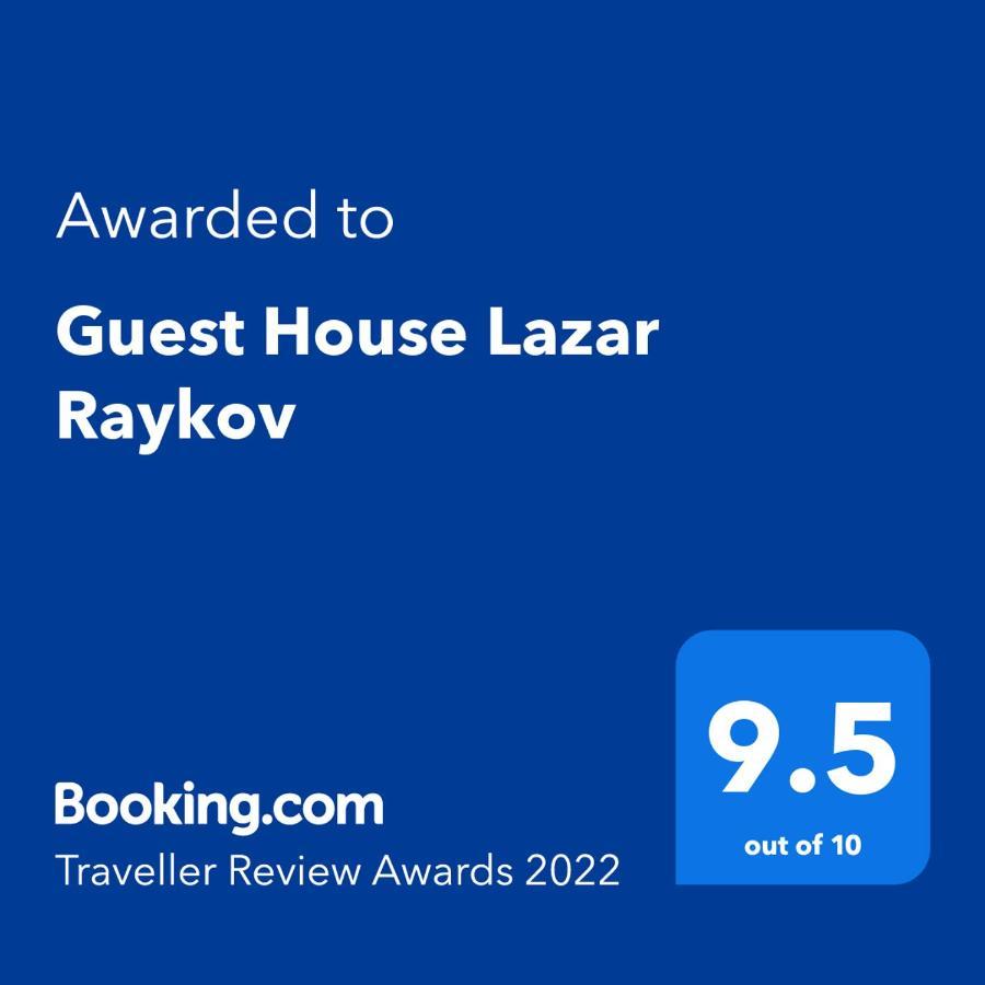 Guest House Lazar Raykov Ribaritsa Exterior foto